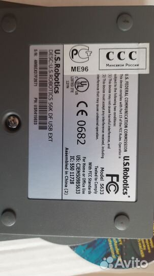 Модем us robotics