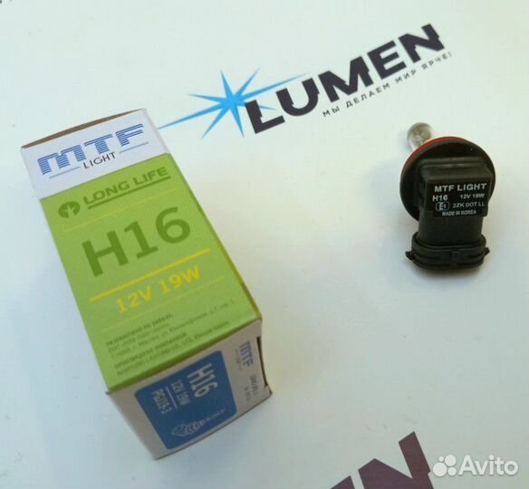 Лампа H16