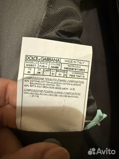 Мужской классический костюм 50 52