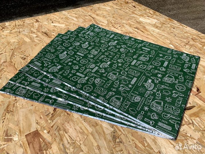 Виброизоляция самоклеющаяся Dream car Expert