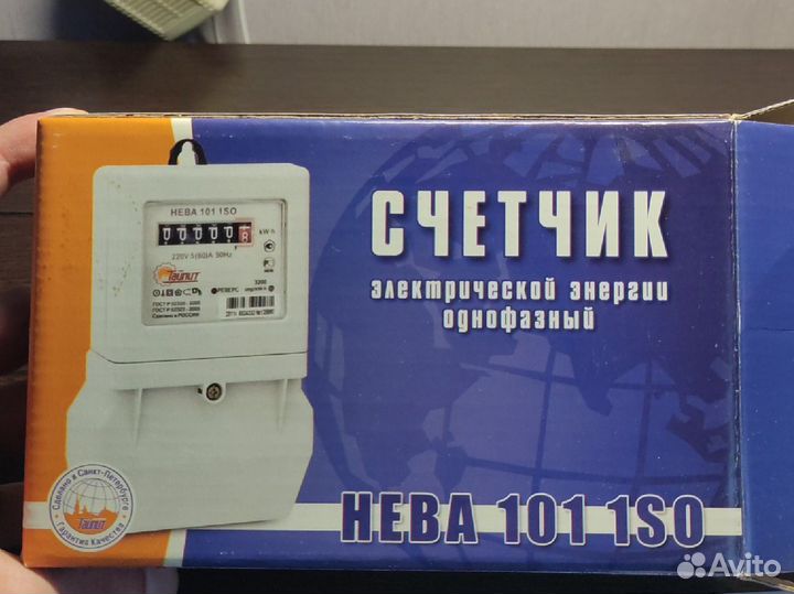 Счётчик электроэнергии однофазный Нева 101 1SO