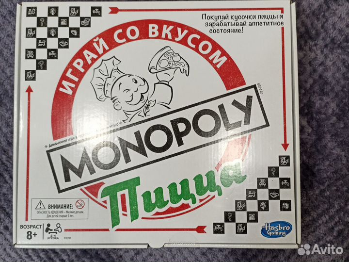 Игра настольная монополия