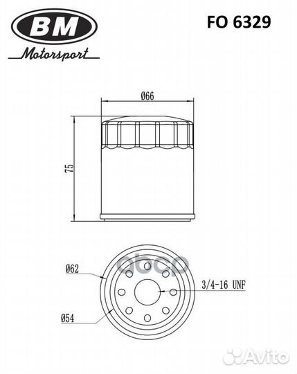 Фильтр масляный toyota