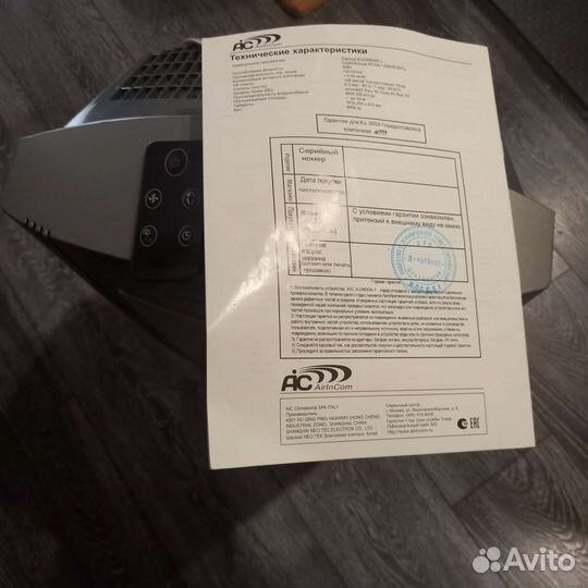 Воздухоочиститель