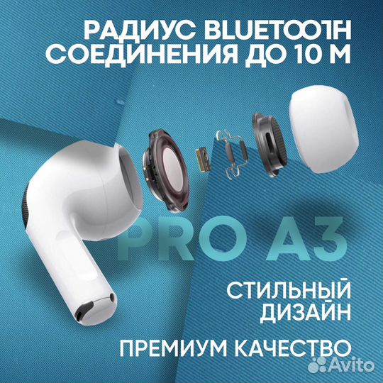 Беспроводные наушники Pro A3