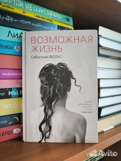 Книги продажа обмен