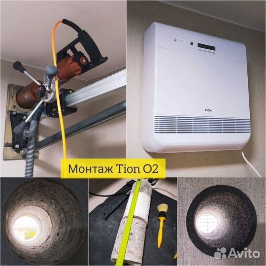 Бризеры Tion (Тион) опт. и розница