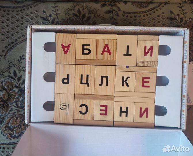 Кубики Зайцева Аналог для обучения Чтению дерево