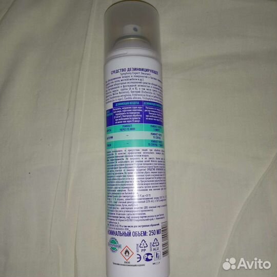 Дезинфектор для воздуха и поверхностей