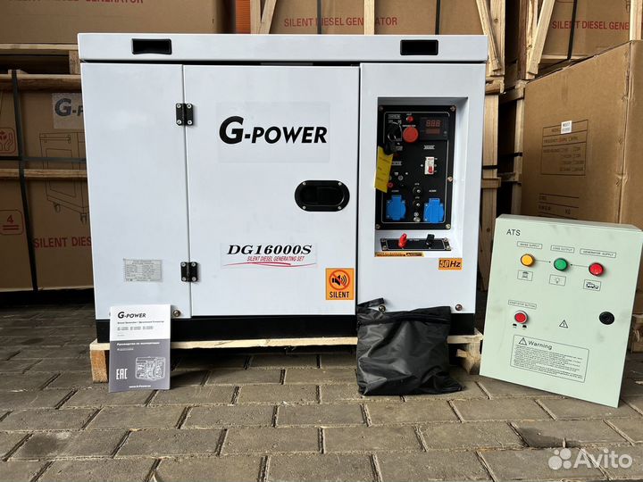 Дизельный генератор 13 кВт g-power