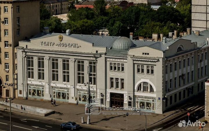 Билеты в Модерн