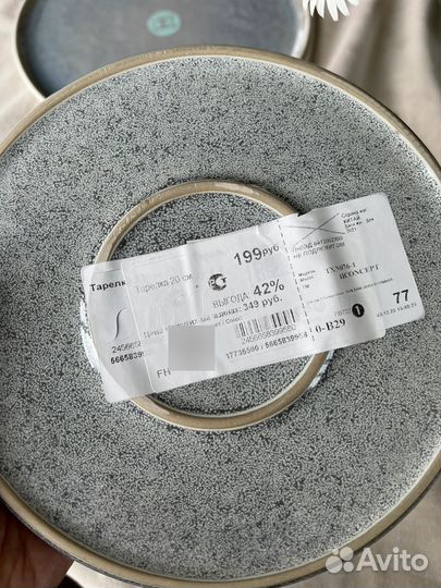 Тарелки новые