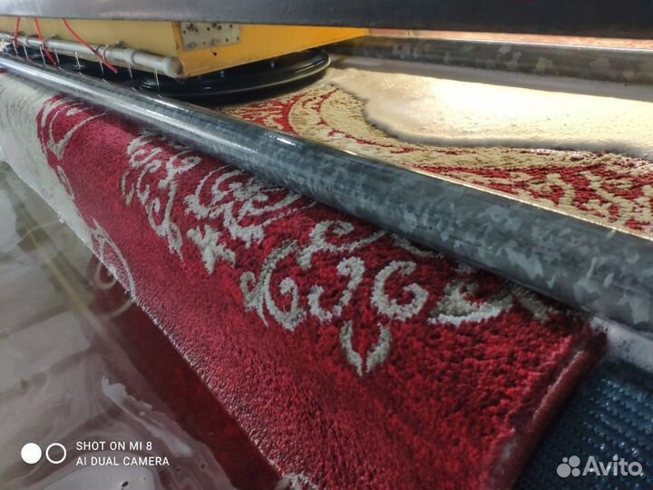 Чистка ковра