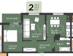 2-к. квартира, 62 м², 10/16 эт.