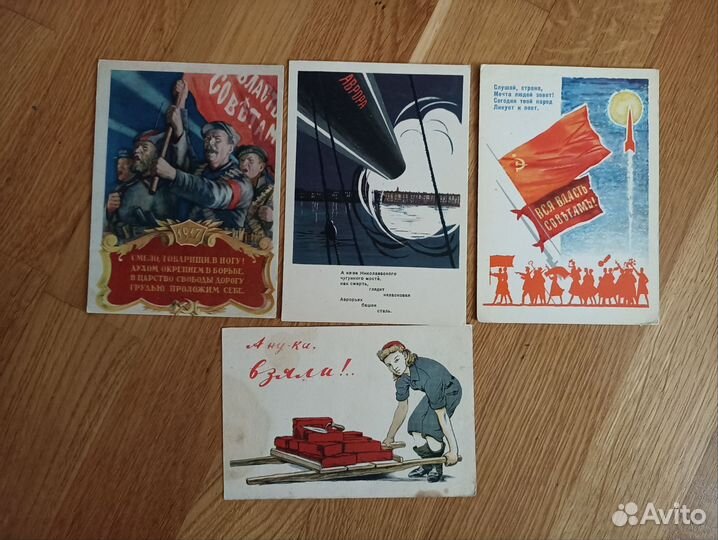 Открытки соцреализм живопись СССР