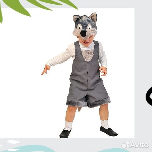 Костюмы лисички, волка, медведя, цыплят и многих д