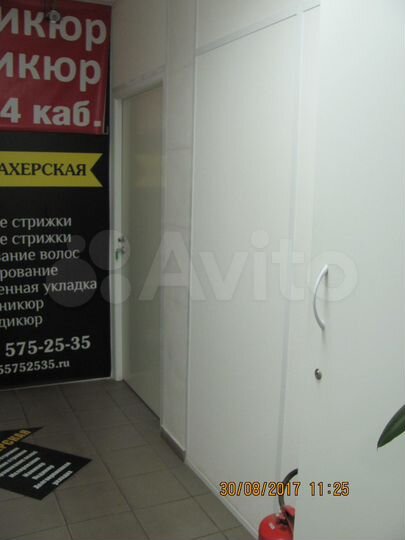 Офис, 47 м²