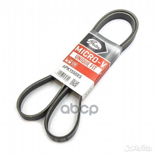 Ремень поликлиновой 6PK1550XS (8653-10719) 6PK1