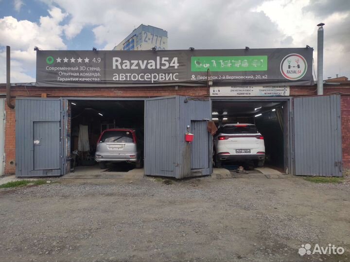 Мастер сход-развала, ученик мастера, автослесарь