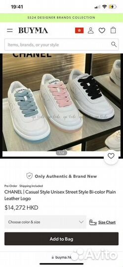 Женские кеды chanel