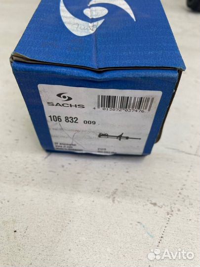 Амортизатор Mercedes-Benz LK (1984 - 1996)