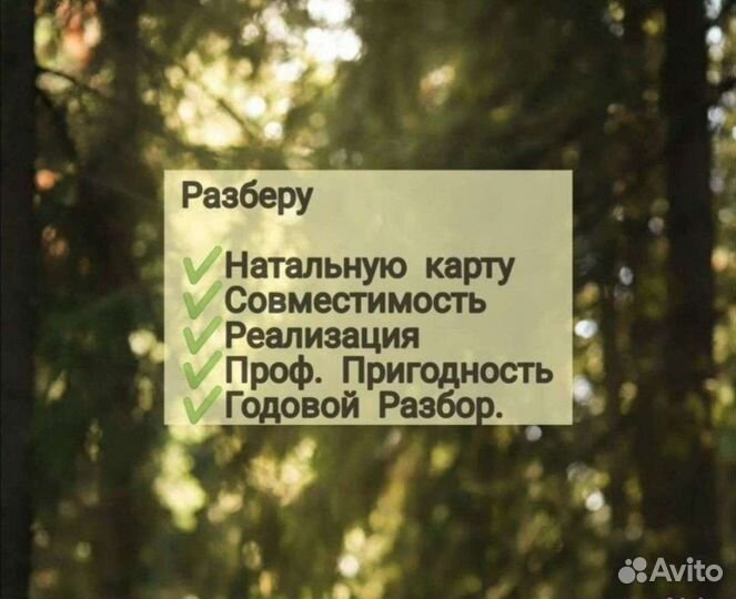 Гадание на картах Таро. Обучение