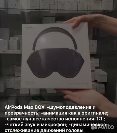 Наушники apple AirPods max