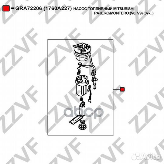 Насос топливный mitsubishi pajero/montero (V8
