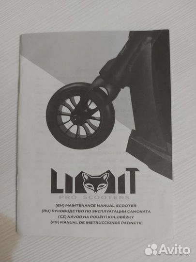 Трюковой самокат Limit