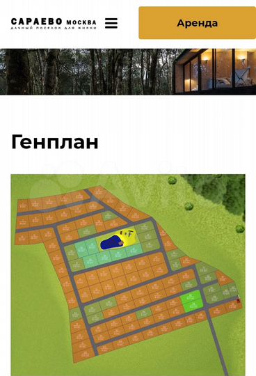 Участок 10 сот. (ИЖС)