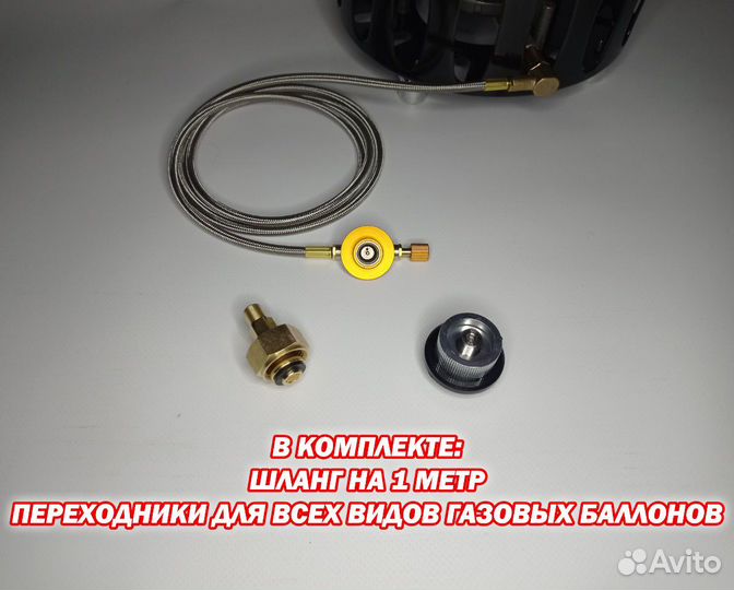 Туристическая газовая плита, 7 конфорок, 19,8 кВт