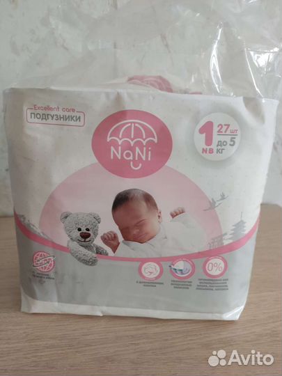 Подгузники для новорожденных