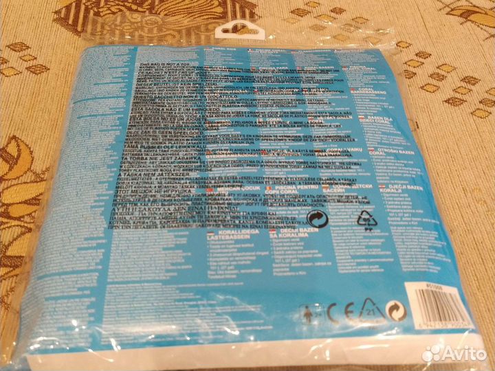 Бассейн детский надувной