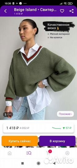 Джемпер женский новый OneSize