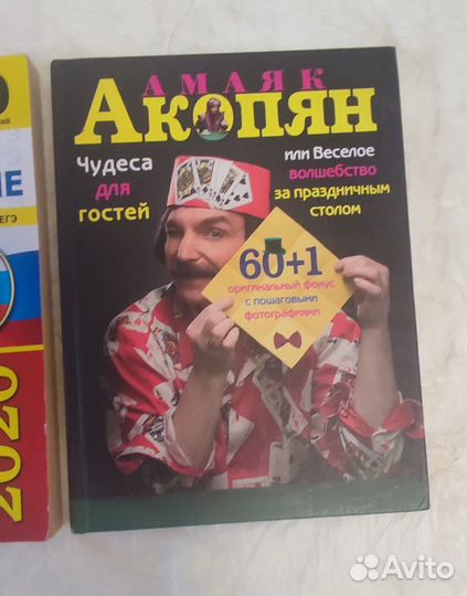 Книги и учебники