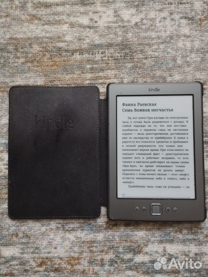 Электронная книга Kindle