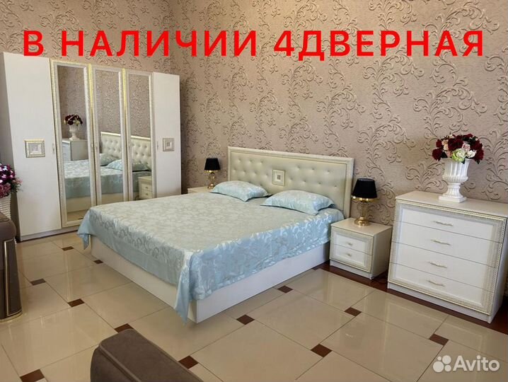 Спальный гарнитур