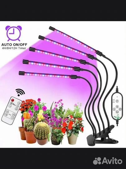 Ультрафиолетовая лампа для растений