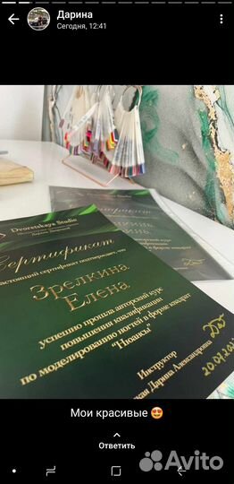 Маникюр. Мастер маникюра, наращивание ногтей