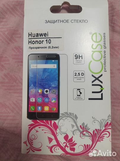 Чехлы на Хонор 10,20,30