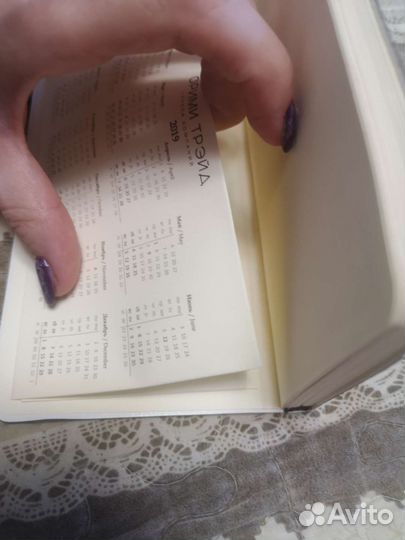 Еженедельник/ежедневник Орими трейд на 2019 год