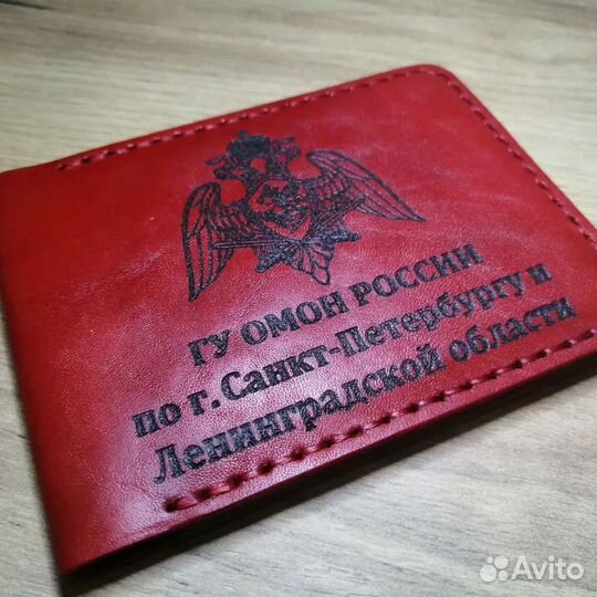 Обложка на удостоверение натуральная кожа