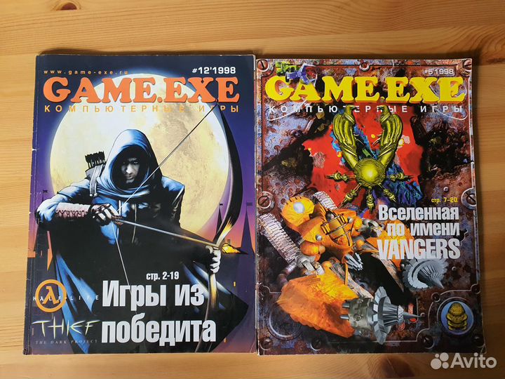 Книги и журналы по PC играм