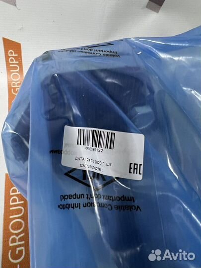 Вал карданный промежуточный Шевроле Нива