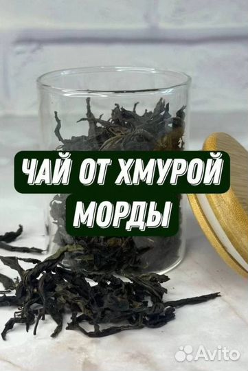 Улун 