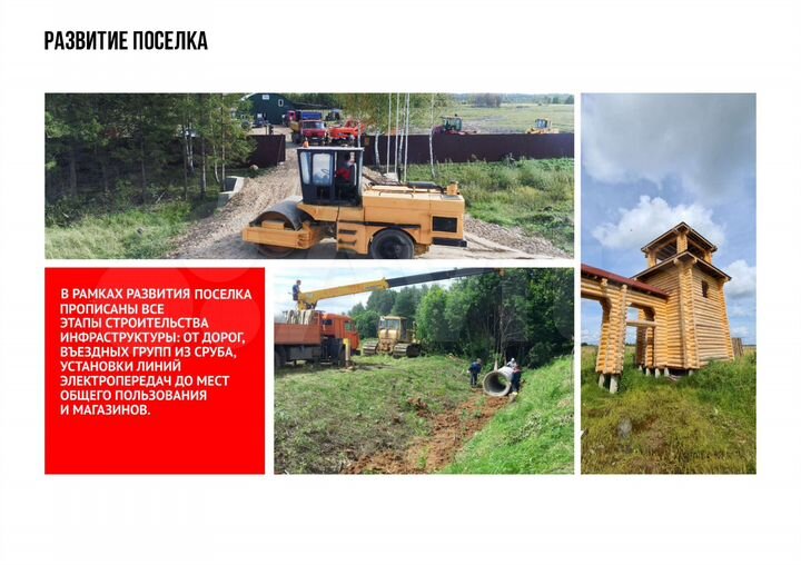 Участок 26,9 сот. (СНТ, ДНП)