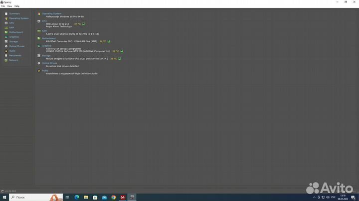 Системный блок для развлечений,работы и игр