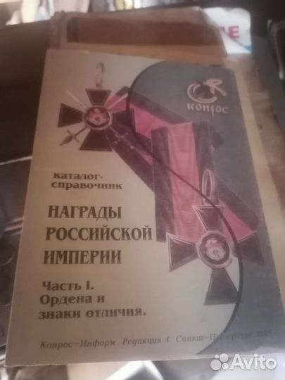 Книги нумизматика