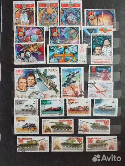 Альбом с марками