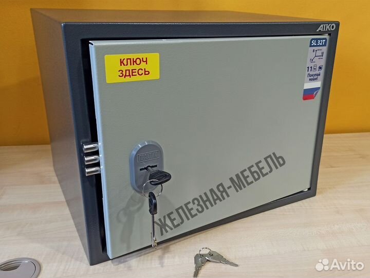 Сейф металлический шкаф для документов Aiko Sl-32T